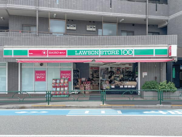 ダイソーローソンストア100 上石神井店まで約1250m