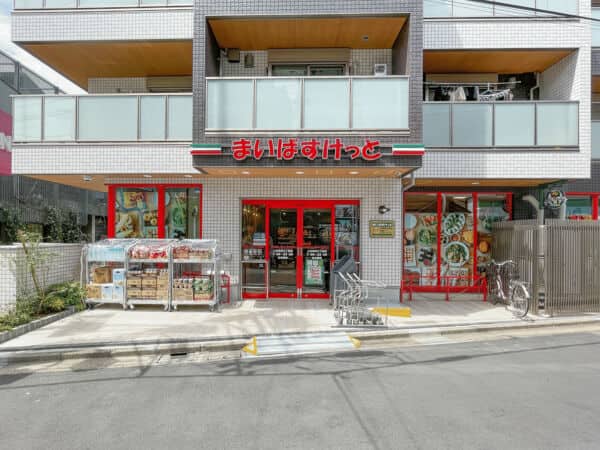 まいばすけっと上石神井2丁目店まで約674m