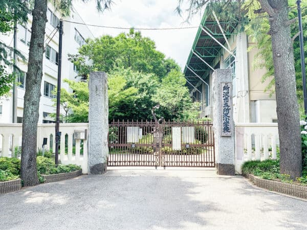 所沢市立所沢小学校