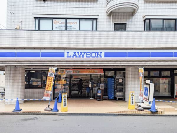 ローソン 所沢駅東口店まで約1195m