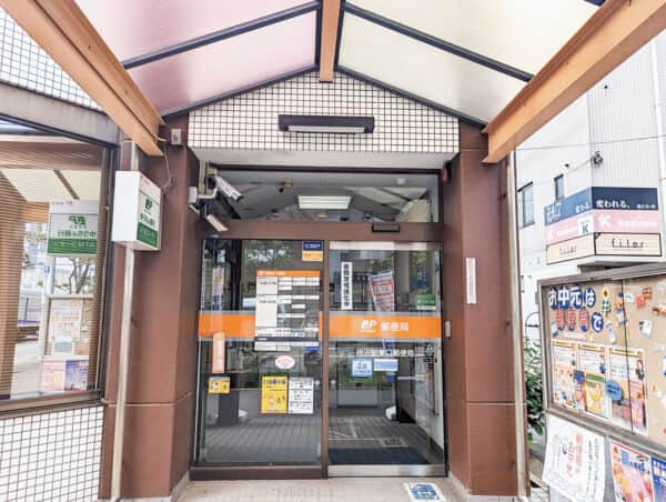 所沢駅東口郵便局まで約1193m
営業時間（郵便窓口）［平日］9：00～17：00 （ATM）9：00～19：00