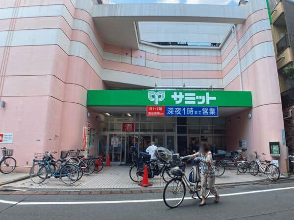 サミットストア椎名町店まで約709m