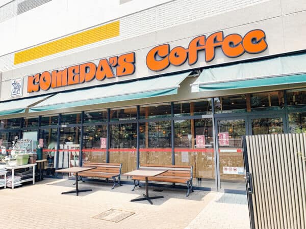 コメダ珈琲店 イオン駒岡店まで約432m
街のリビングルームとして「くつろぐ、いちばんいいところ」を提供する喫茶店です。営業時間 7:00～22:00