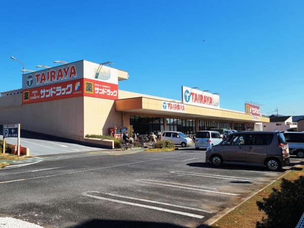 TAIRAYA中神店まで約1043m