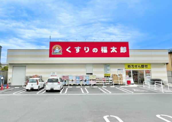 くすりの福太郎 市川北方店まで約427m