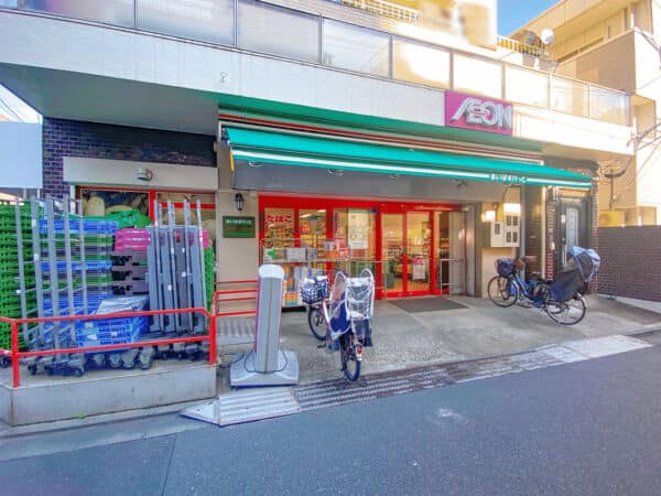 まいばすけっと中野新井１丁目店まで約1053m