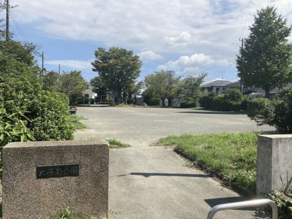 大原南公園まで約1171m