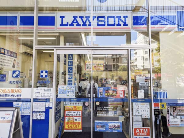 ローソン 南柏駅西口店まで約1174m