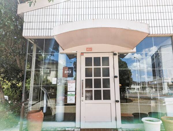 ステーキのあさくま 南柏店まで約1447m
安心安全の本格ステーキ・ハンバーグに、豊富な種類のサラダバーが定番のステーキレストランです。