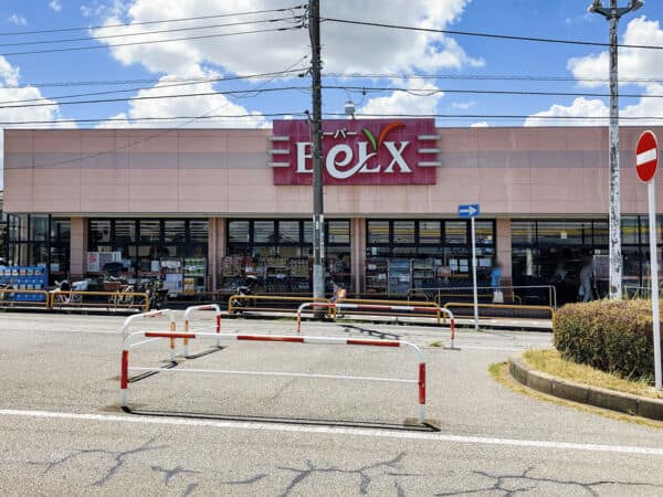 ベルクス柏つくしが丘店まで約705m
朝市・夕市などを実施している、地域の人から愛されるスーパーです。営業時間 ［月～土］10：00～21：00 ［日］9：00～21：00