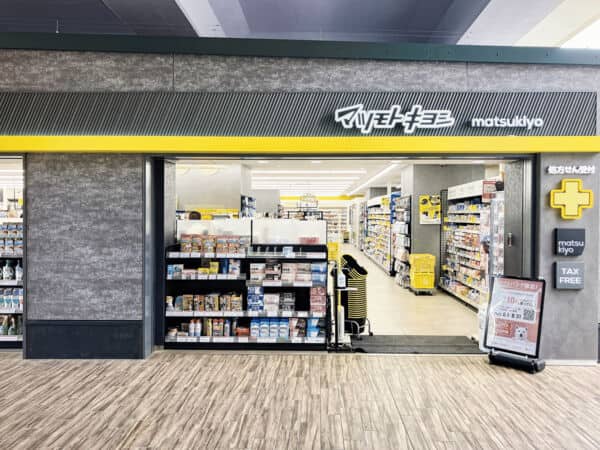 マツモトキヨシ EQUiA新柏店まで約713m
医薬品・化粧品・日用品などを取り扱うドラッグストアです。