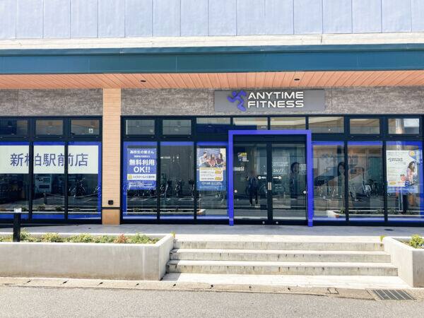 エニタイムフィットネス 新柏駅前店まで約843m
24時間開いているので気軽に寄ることができる、充実した施設と最新のマシンが揃ったフィットネスジムです。