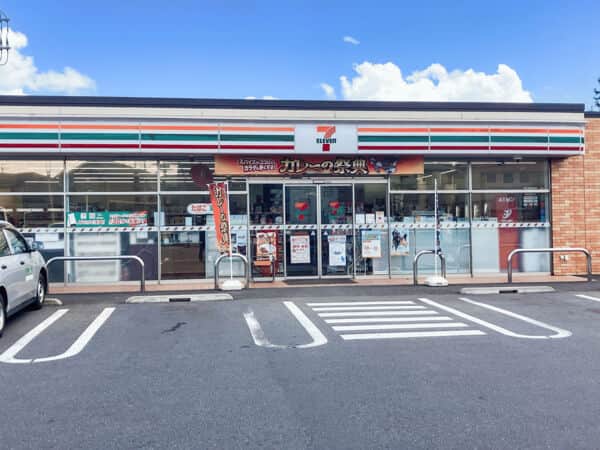 セブンイレブン 新柏２丁目店まで約952m