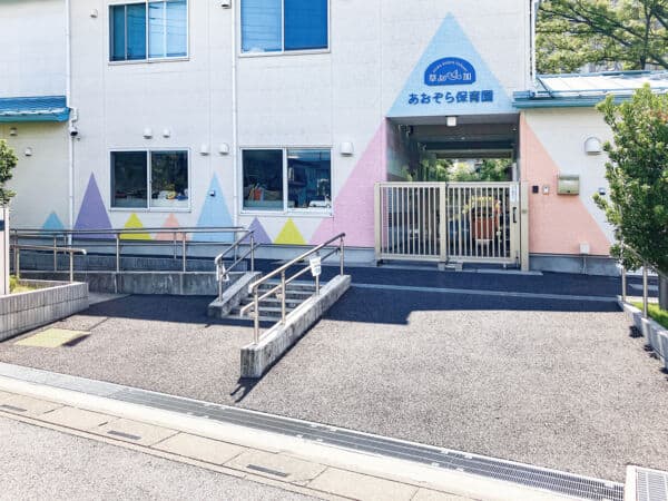 草加あおぞら保育園まで約1425m