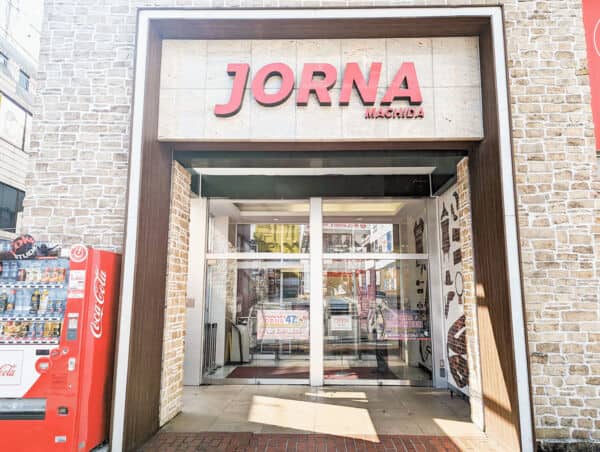 JORNA MACHIDAまで約1202m