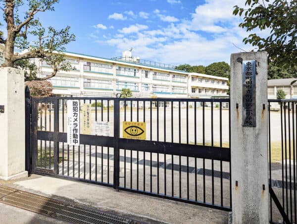 町田市立町田第二小学校