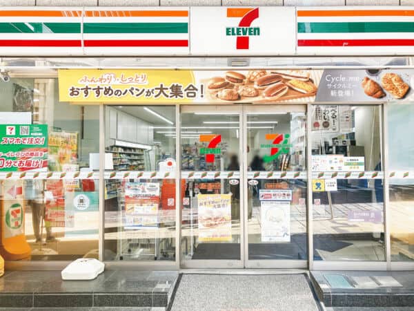 セブンイレブン 相模大野駅北店まで約815m