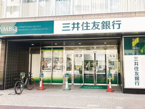 三井住友銀行 相模大野支店まで約1404m