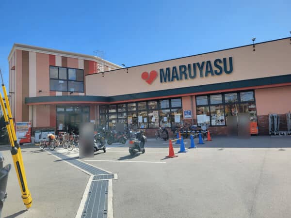 マルヤス西真上店まで約559m
