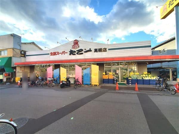生鮮スーパーたこ一高槻店まで約452m