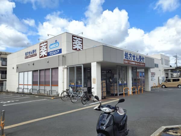 ウエルシア 高槻古曽部店まで約1928m