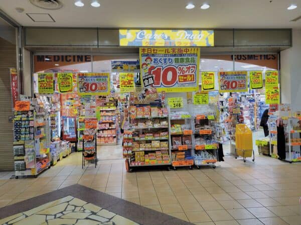 ケアーズドラッグアクト店まで約1436m