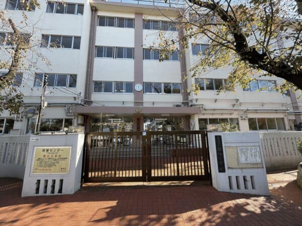 豊島区立駒込小学校