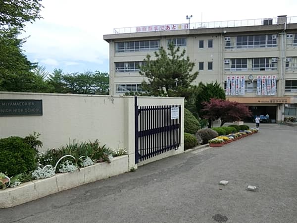川崎市立宮前平中学校