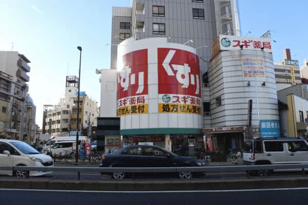 スギドラッグ 岸里店まで約848m