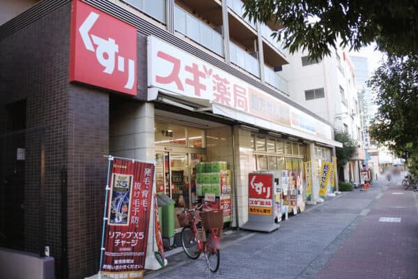 スギ薬局 千島店まで約342m