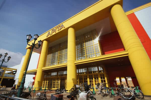 アピタ 名古屋南店まで約1060m