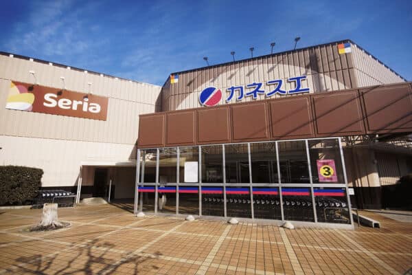 カネスエ 木場店まで約606m