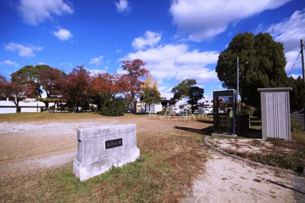 上浜公園まで約676m