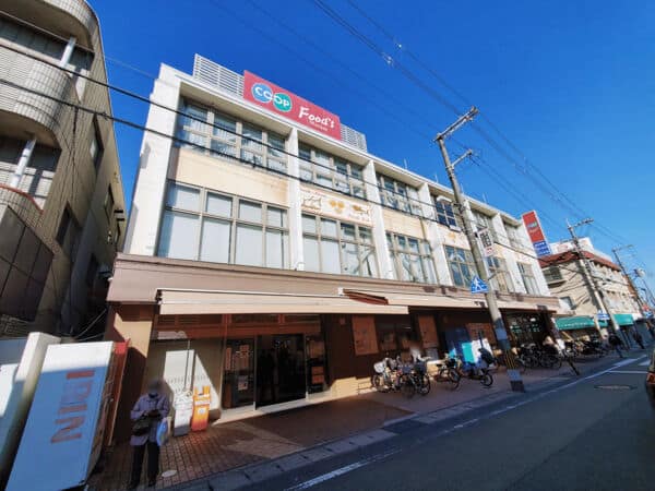 コープこうべ コープ夙川まで約280m