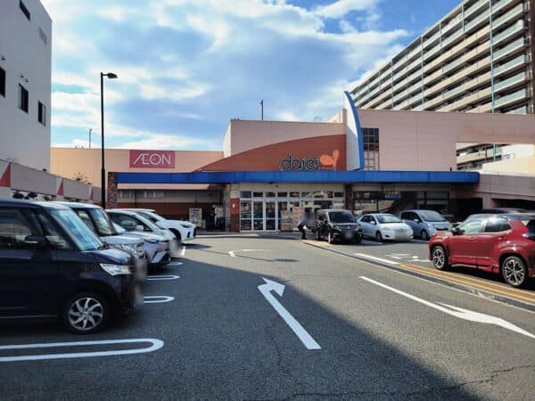 ダイエー堺店まで約1419m