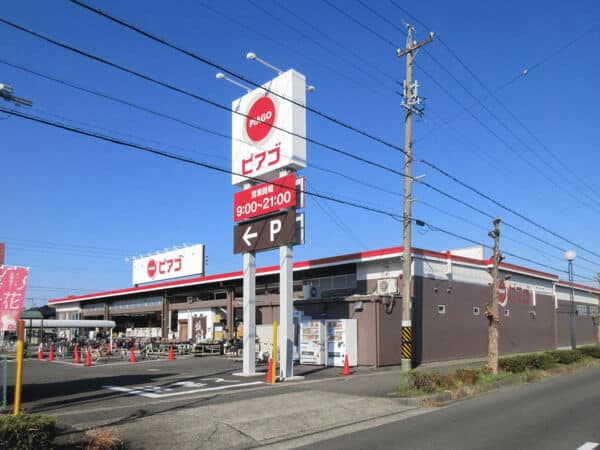 ピアゴ西春店まで約985m