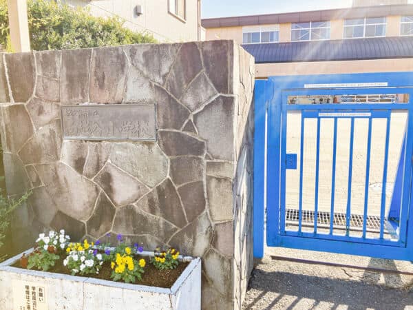 越谷市立南越谷小学校