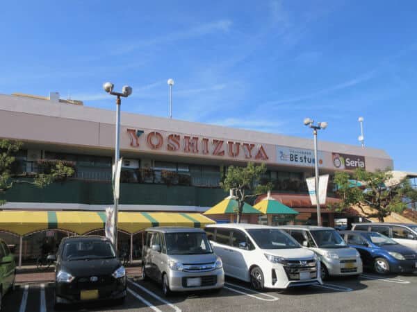 ヨシヅヤ師勝店まで約1110m