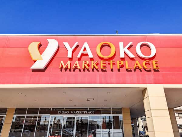 ヤオコー 越谷蒲生店まで約1941m