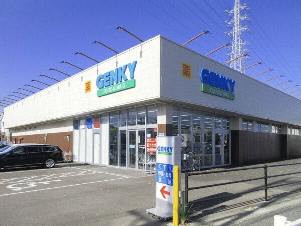 ゲンキー大地店まで約817m