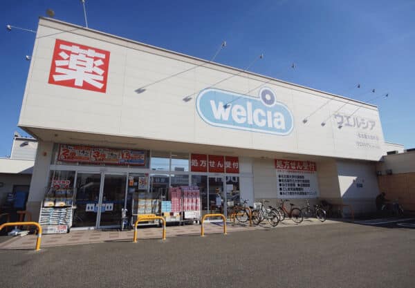 ウエルシア名古屋元塩町店まで約858m