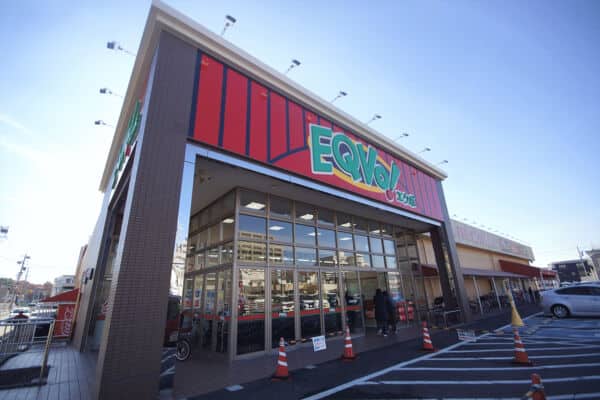 フィールエクボ元塩店まで約910m