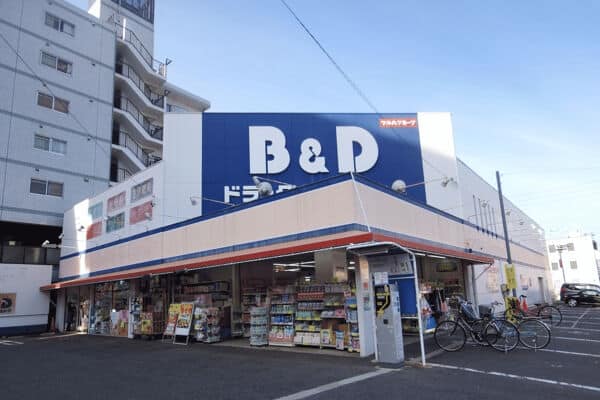 BANDDドラッグストア平針店まで約1374m