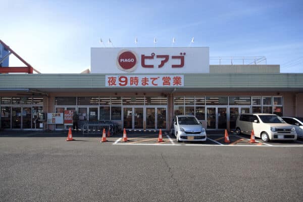 ピアゴ平針店まで約1263m