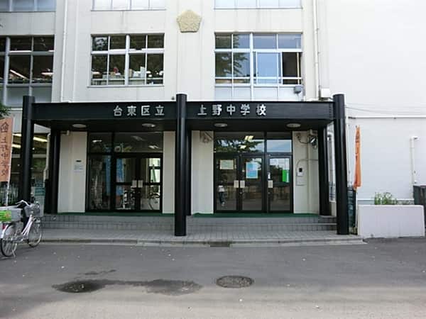 台東区立上野中学校
