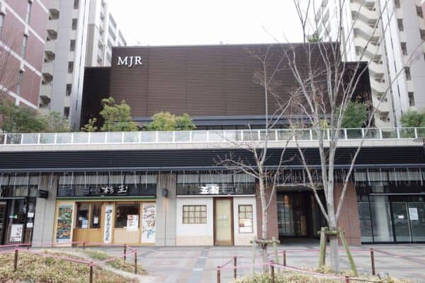 MJR六本松まで約909m