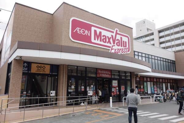 マックスバリュエクスプレス片江店まで約754m