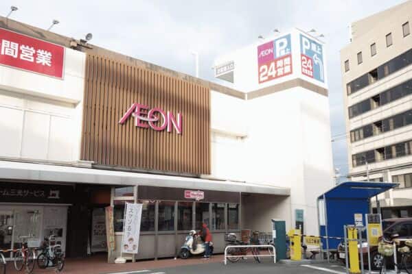 マックスバリュエクスプレス野芥駅前店まで約1772m