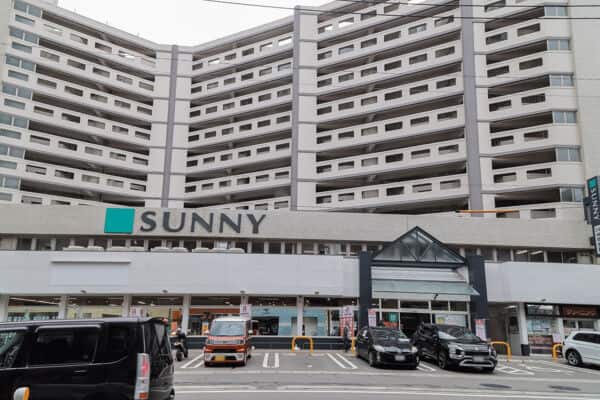 サニー平尾店まで約348m