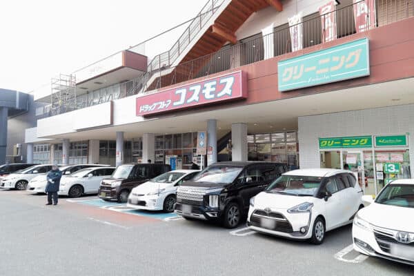 ドラッグストアコスモスパセオ店まで約1978m